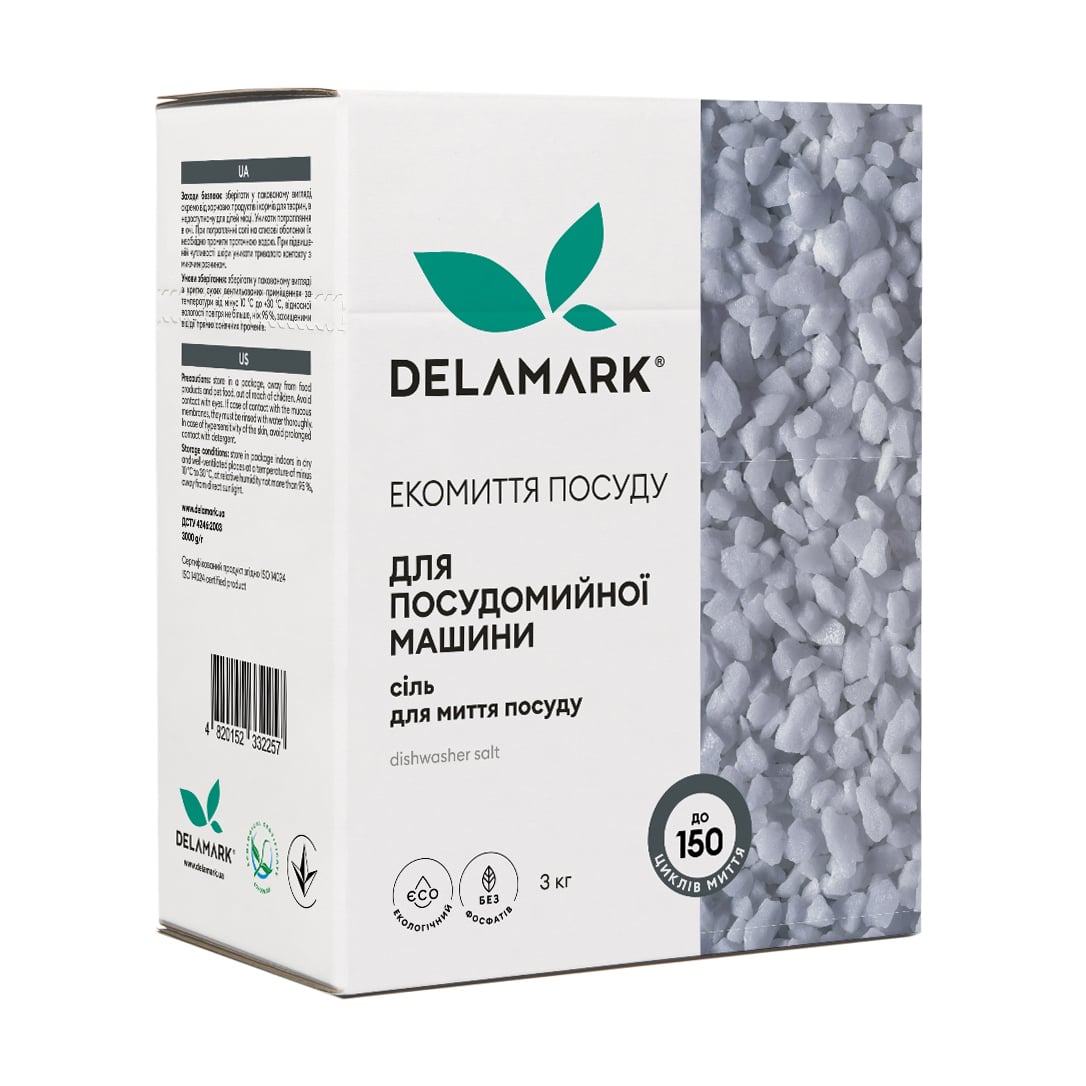 Сіль для посудомийної машини Delamark до 150 циклів миття, 3 кг